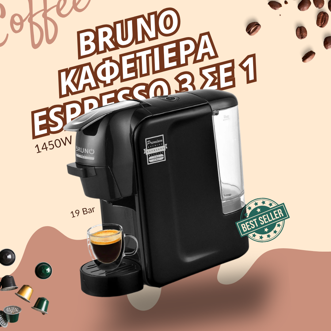 Καφετιέρα Espresso 3 σε 1 BRUNO BRN-0124: Ο απόλυτος σύμμαχος για τον καφέ στο σπίτι σας ☕