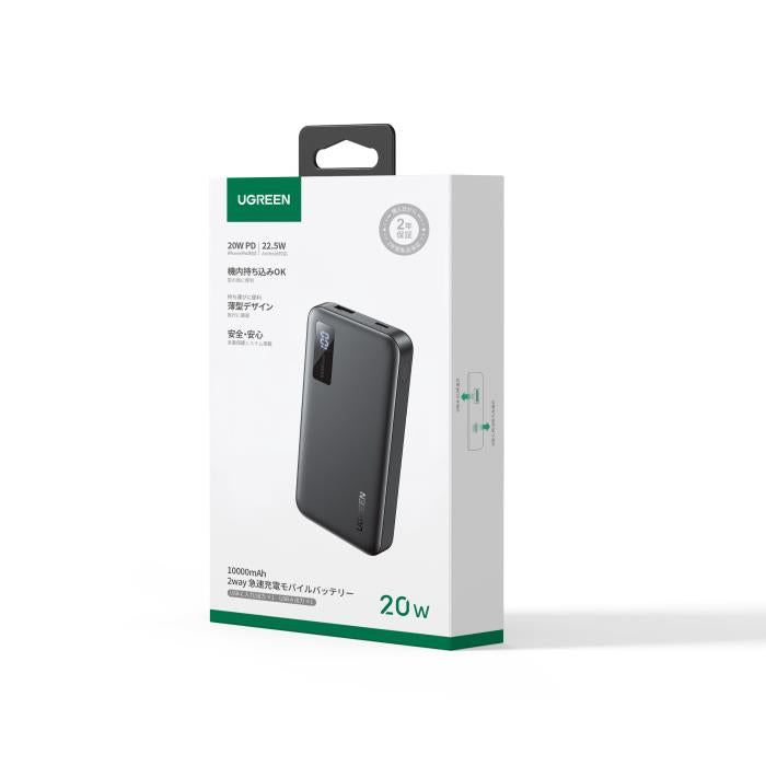 Powerbank 10000mAh PD 20W UGREEN PB311 2 Anschlüsse Schwarz