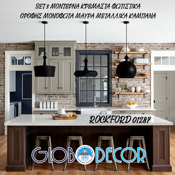 ROCKFORD 01287 SET 3 Μοντέρνα Κρεμαστά Φωτιστικά Οροφής Τρίφωτο 3 x E27 Μαύρα Μεταλλικά Καμπάνα