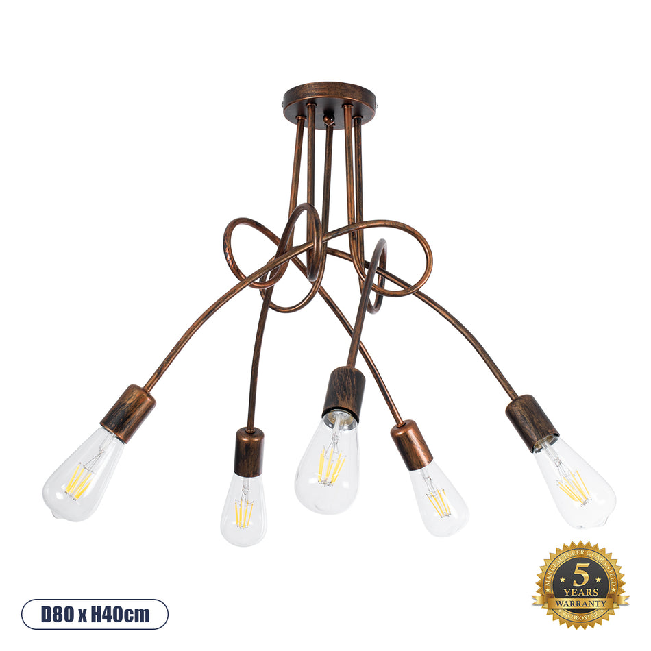 GLOBOSTAR® PAULELI 01564 Μοντέρνο Φωτιστικό Οροφής με Ντουί 5 x E27 AC 220-240V IP20 - Χάλκινο - Μ80 x Π80 x Υ40cm