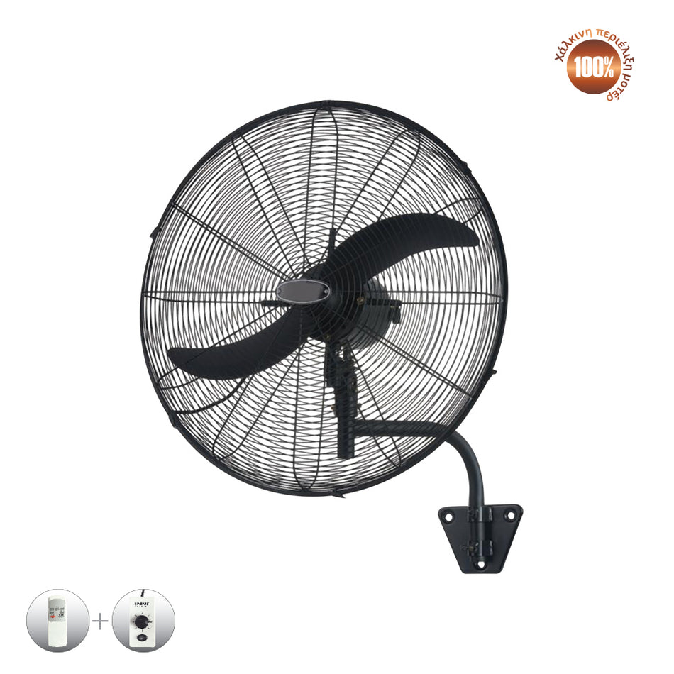 ΑΝΕΜ/ΡΑΣ ΕΠ/ΧΟΣ ΒΙΟΜ. 26" 180w ΜΑΥΡΟ&ΤΗΛ/ΡΙΟ