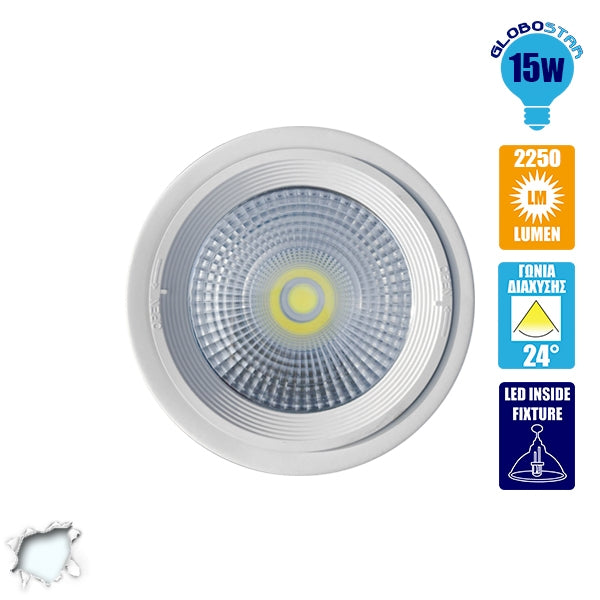 115081 Φωτιστικό Σποτ Οροφής LED Downlight 15W AC 230V 2250lm 24° IP20 Ψυχρό Λευκό 6000K