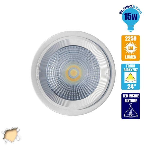 115083 Φωτιστικό Σποτ Οροφής LED Downlight 15W AC 230V 2250lm 24° IP20 Θερμό Λευκό 3000K