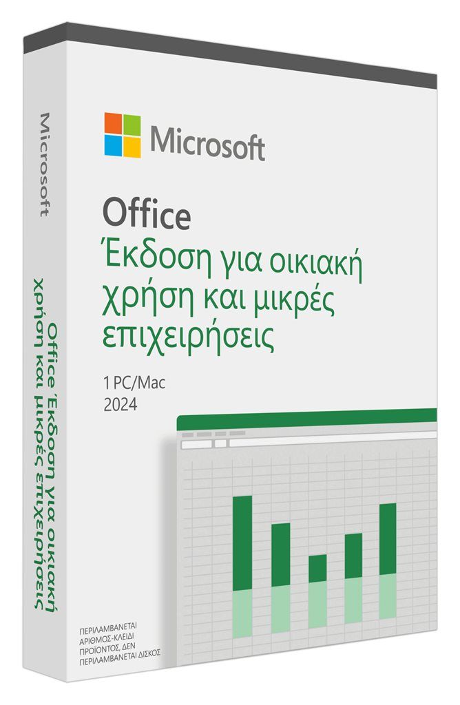 Microsoft Office Home & Business 2024 Ελληνικό - Medialess