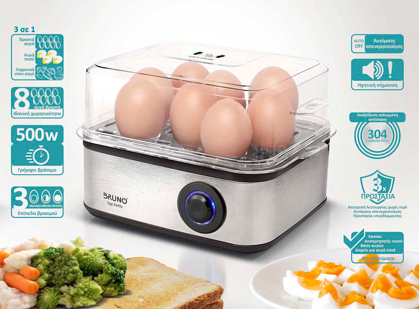 BRUNO Βραστήρας Αυγών 8 Θέσεων BRN-0156, 500W, ανοξείδωτος
