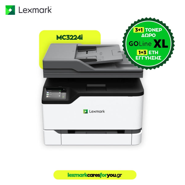 Πολυμηχάνημα Laser Έγχρωμο Lexmark MC3224i