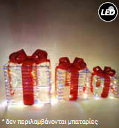 Πακέτα δώρου σετ 3 τεμ με κόκκινους φιόγκους μπαταρίας