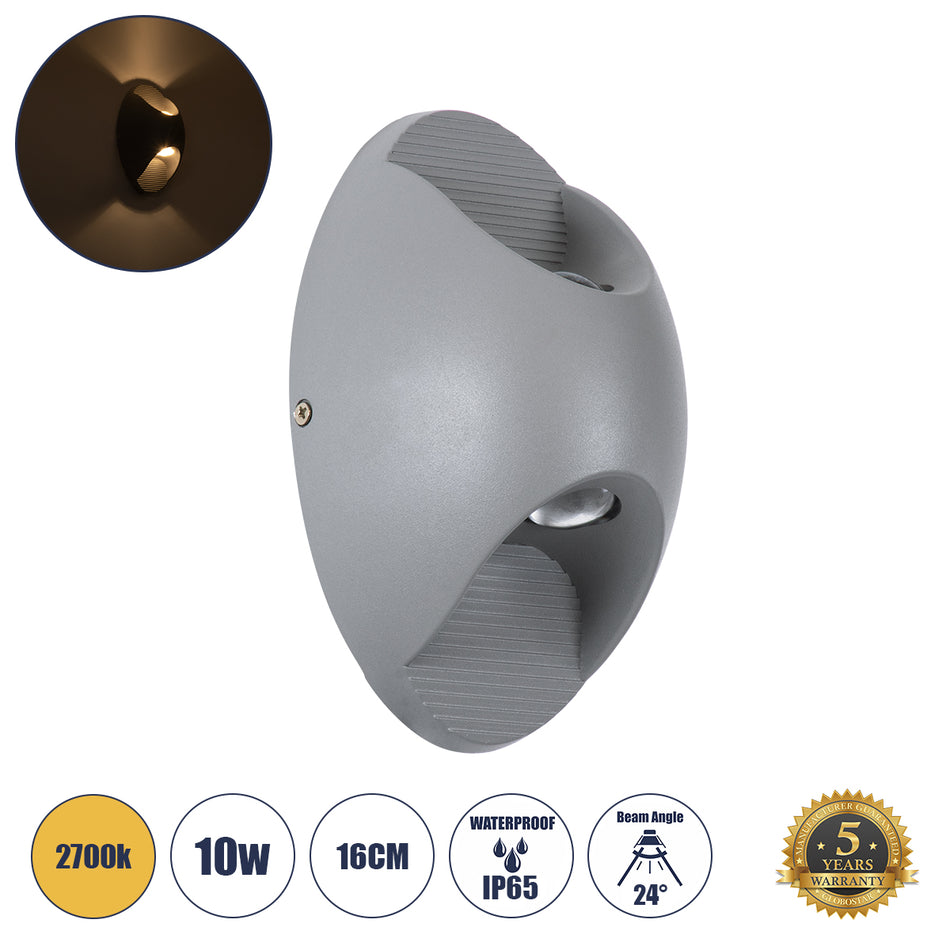 GLOBOSTAR® JEREMY 60531 Μοντέρνο Φωτιστικό Τοίχου - Απλίκα LED 10W 1000lm 60° AC 220-240V Αδιάβροχο IP65 Θερμό Λευκό 2700K - Bridgelux COB Chip & TÜV SÜD Driver - Γκρι Ανθρακί Ματ - Μ16 x Π10 x Υ7cm - 5 Χρόνια Εγγύηση