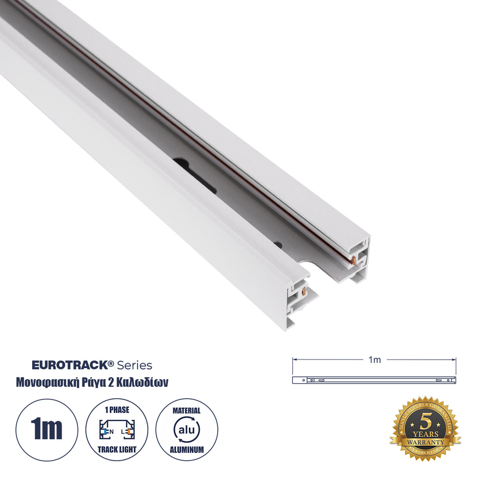 EUROTRACK-1PH 60902 Μονοφασική Ράγα 2 Καλωδίων 1L+1N για Σύστημα Ράγας Eurotrack-1PH  IP20 - Λευκό Ματ - Μ100 x Π3.6 x Υ2cm