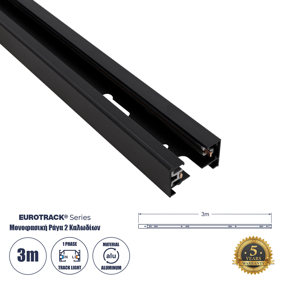 EUROTRACK-1PH 60984-3M Μονοφασική Ράγα 2 Καλωδίων 1L+1N για Σύστημα Ράγας Eurotrack 1PH  IP20 - Μαύρο Ματ - Μ300 x Π3.6 x Υ2cm