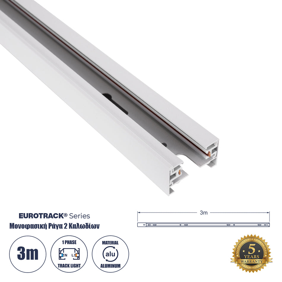 EUROTRACK-1PH 60985-3M Μονοφασική Ράγα 2 Καλωδίων 1L+1N για Σύστημα Ράγας Eurotrack-1PH AC 220-240V IP20 - Λευκό Ματ - Μ300 x Π3.6 x Υ2cm