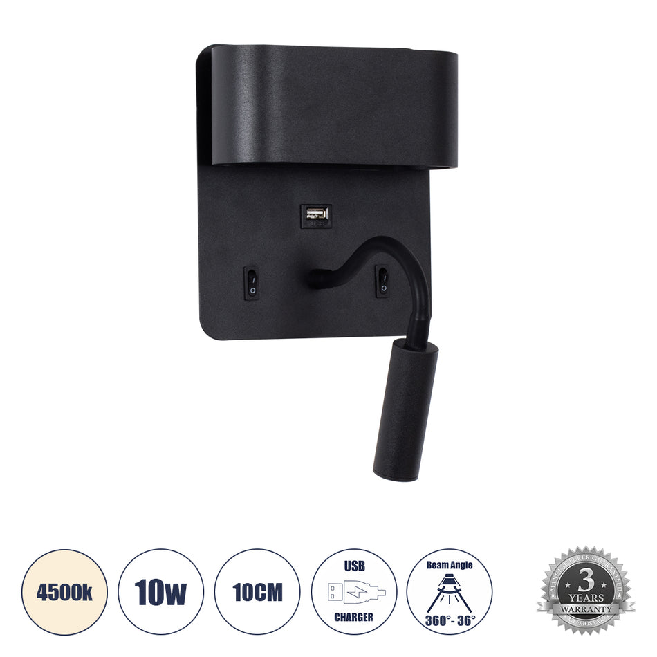 GLOBOSTAR® IBIS 61367 Μοντέρνο Φωτιστικό Τοίχου - Απλίκα Ξενοδοχείου Reading Light με Φορτιστή USB 3A LED 10W 1100lm 36° & 360° AC 220-240V IP20 Φυσικό Λευκό 4500K - Bridgelux COB Chip & TÜV SÜD Driver - Μαύρο Ματ - Μ10 x Π6.1 x Υ18cm - 3 Χρόνια Εγγύηση