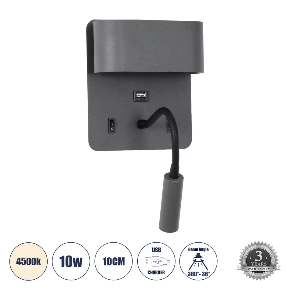 IBIS 61369 Μοντέρνο Φωτιστικό Τοίχου - Απλίκα Ξενοδοχείου Reading Light με Φορτιστή USB 3A LED 10W 1100lm 36° & 360°  IP20 Φυσικό Λευκό 4500K - Bridgelux COB Chip & TÜV SÜD Driver - Γκρι Ανθρακί Ματ - Μ10 x Π6.1 x Υ18cm - 3 Χρόνια Εγγύηση