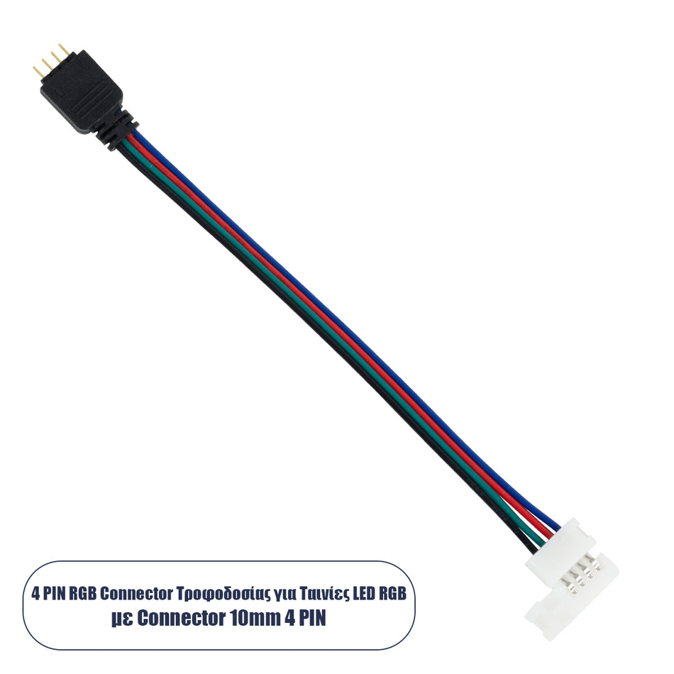 STRIPCON 70691 Ταχυσύνδεσμος για Ταινία LED RGB 10mm σε 4 Pin Αρσενικό Σύνδεσμο IP20 - Πολύχρωμο - Μ17 x Π1.5 x Υ0.4cm