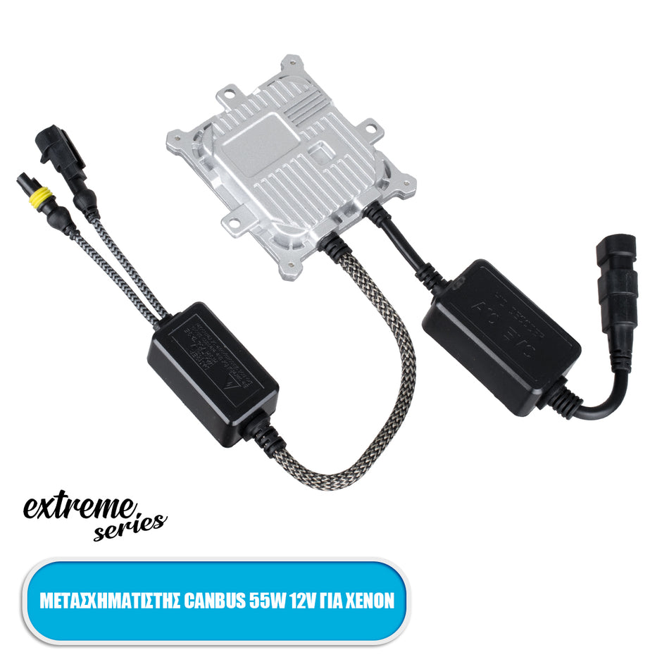 GLOBOSTAR® HID 84055 Μετασχηματιστής CANbus AC Ballast 55W DC 12V Αδιάβροχο IP65 - Μ14 x Π10 x Υ5cm - 2 Χρόνια Εγγύηση