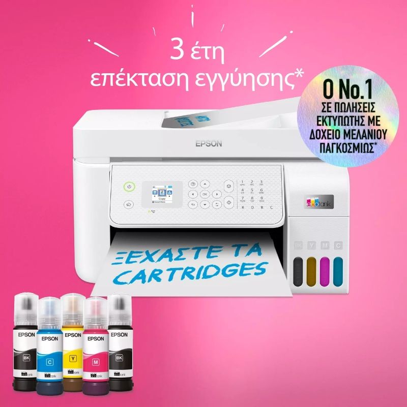 Πολυμηχάνημα Inkjet Epson EcoTank L5316 Έγχρωμο