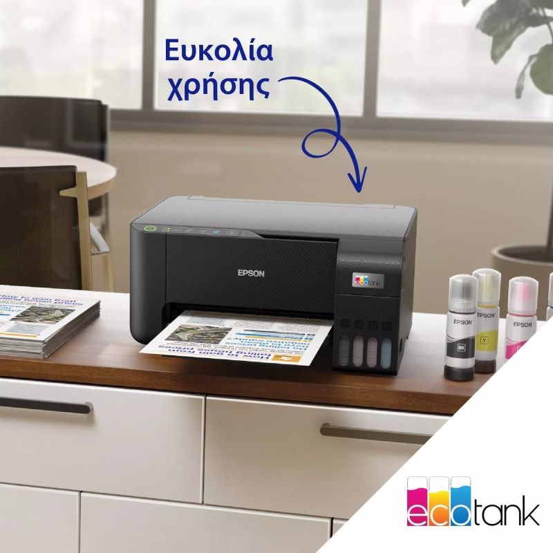 Πολυμηχάνημα Inkjet Epson EcoTank L3270 Έγχρωμο
