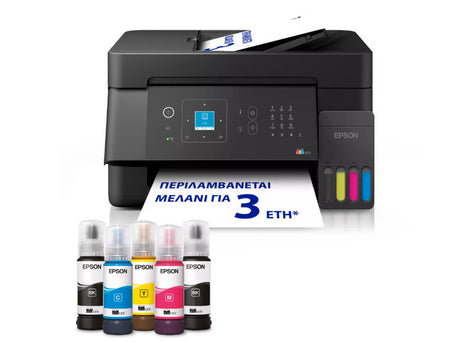 ΠΟΛΥΜΗΧ EPSON L5390