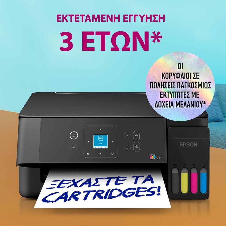 ΠΟΛΥΜΗΧ EPSON L3361