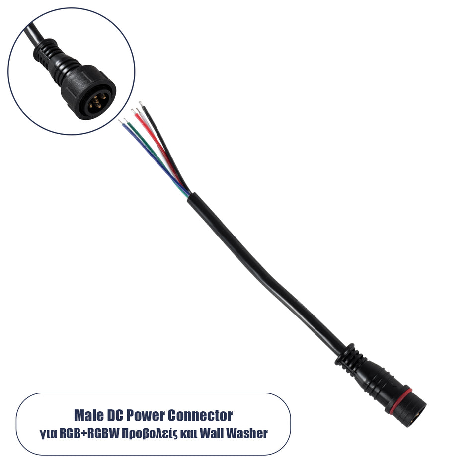 GLOBOSTAR® WWCONNECTOR 90705 5 Pin Σύνδεσμος Τροφοδοσίας για Wall Washers & Προβολείς με Είσοδο 5 x 0.25mm2 & Έξοδο 1 x Αρσενικό Βύσμα Αδιάβροχο IP65 - Μαύρο - Μ12.5 x Π1.6 x Υ1.6cm