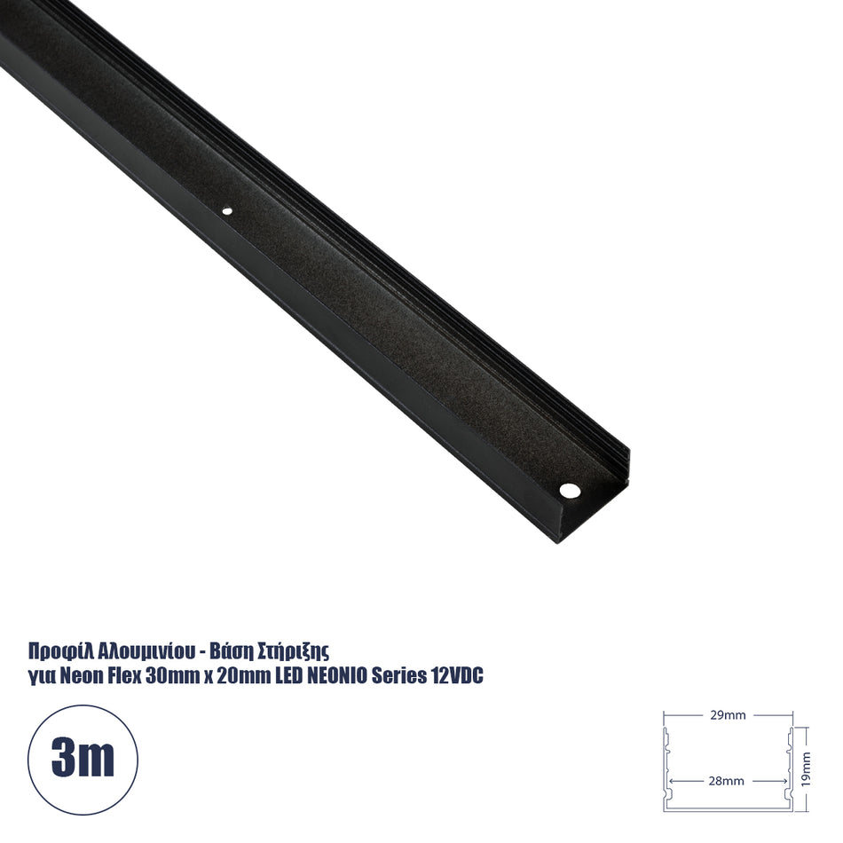 GLOBOSTAR® ALP-19S NEONIO 90771-3M Επιφανειακό Προφίλ Αλουμινίου για Ταινίες LED NEONIO - Μαύρο - Μ300 x Π2.9 x Υ1.9cm
