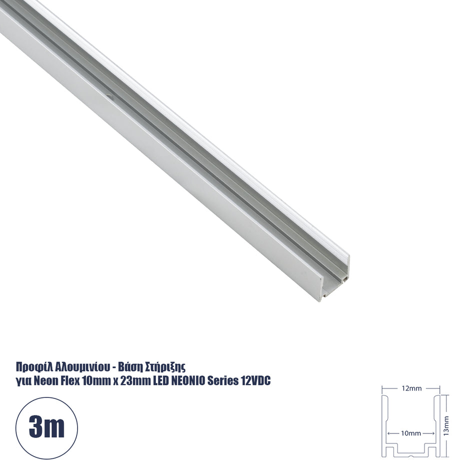GLOBOSTAR® ALP-13S NEONIO 90774-3M Επιφανειακό Προφίλ Αλουμινίου για Ταινίες LED NEONIO - Ασημί - Μ300 x Π1.2 x Υ1.3cm
