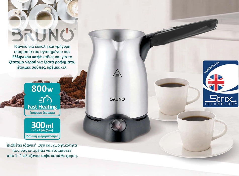 BRUNO Ηλεκτρικό Μπρίκι BRN-0041, 800W, 300ml, STRIX Technology