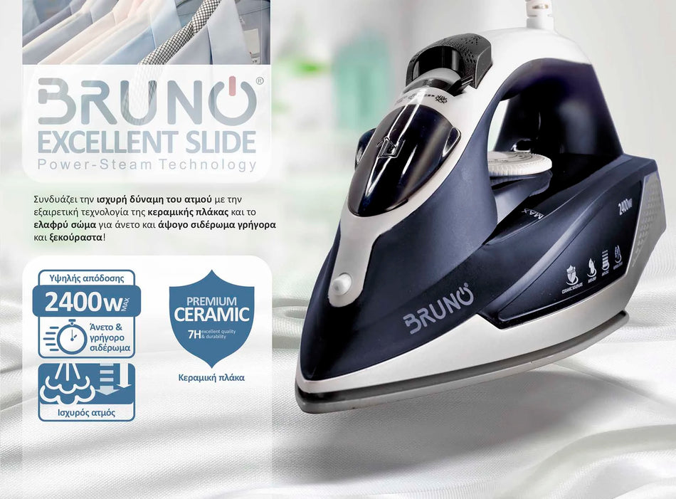 BRUNO Σίδερο Ατμού Excellent Slide BRN-0145 Με Κεραμική Πλάκα, 2400W
