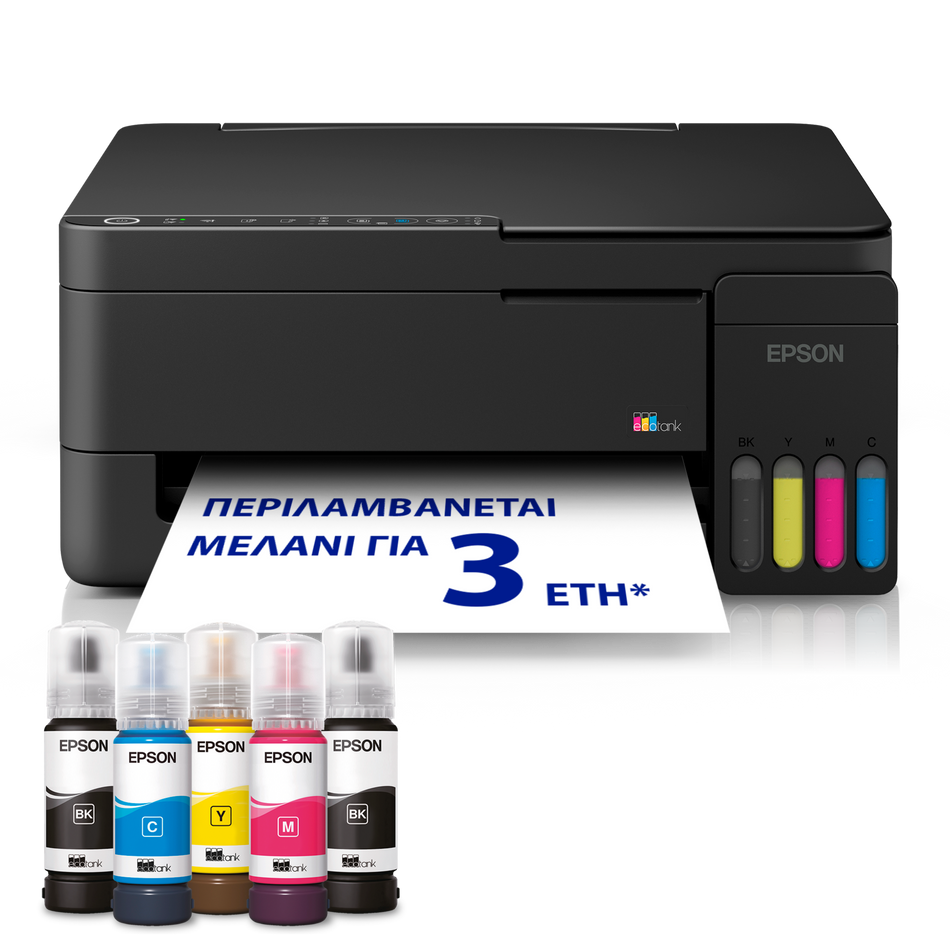 EPSON  Printer L3351 Multifunction Inkjet ITS