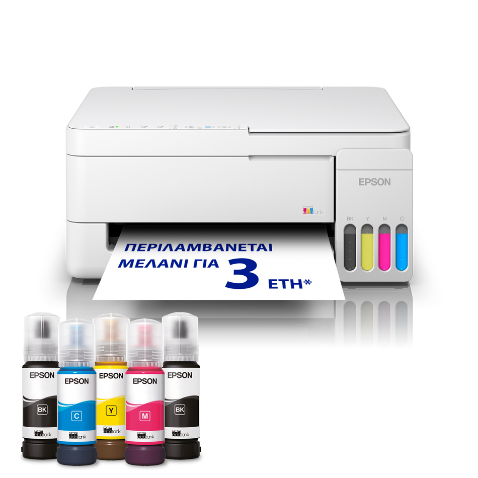 EPSON  Printer L3356 Multifunction Inkjet ITS