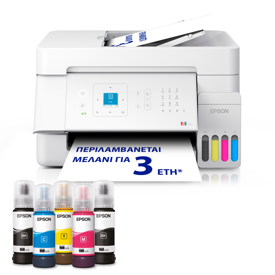 EPSON  Printer L5396 Multifunction Inkjet ITS