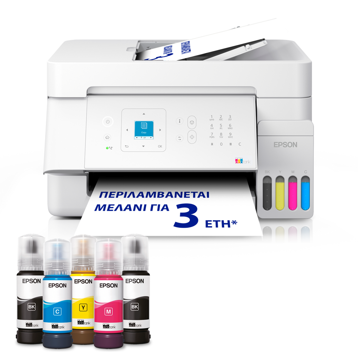 EPSON  Printer L5396 Multifunction Inkjet ITS