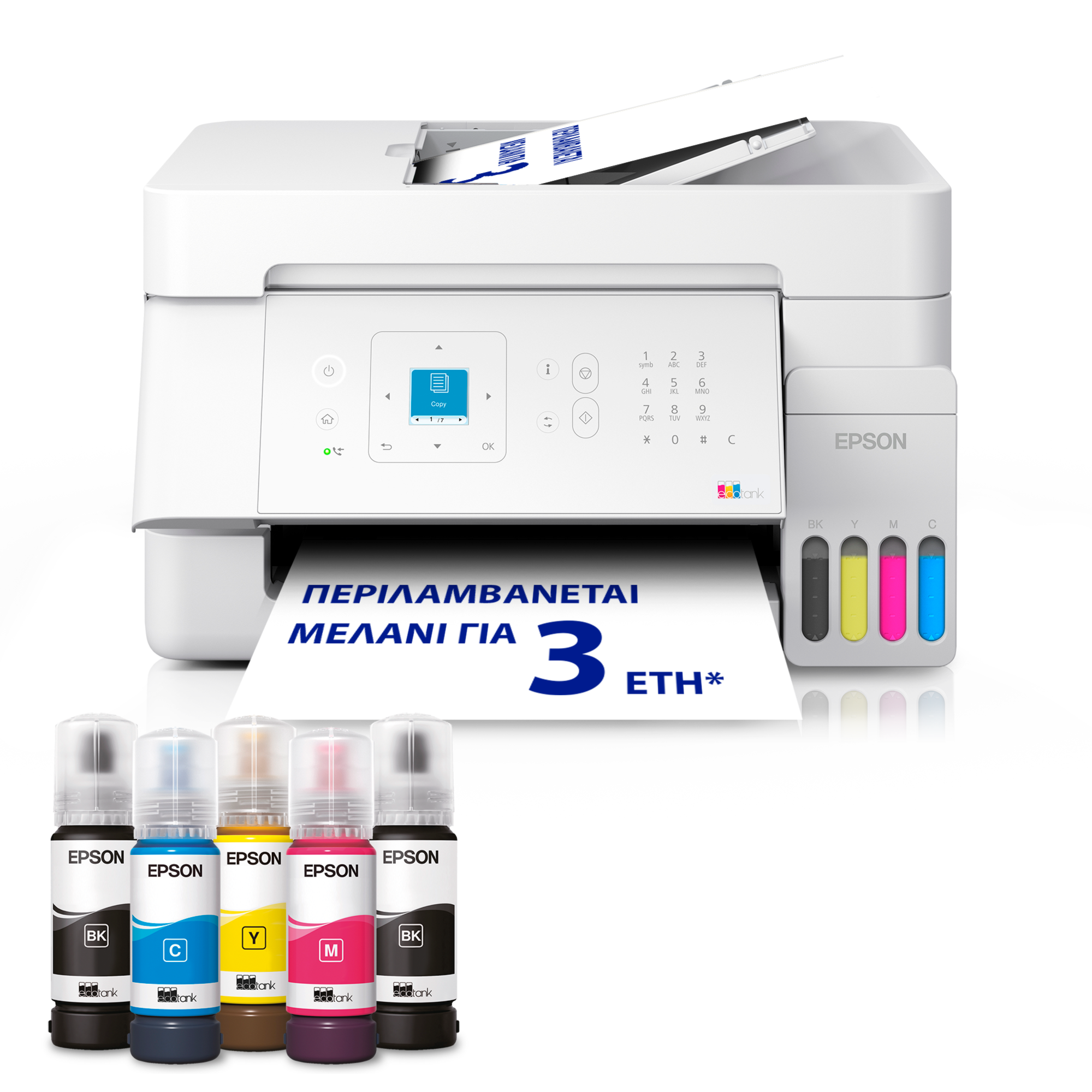 EPSON  Printer L5396 Multifunction Inkjet ITS