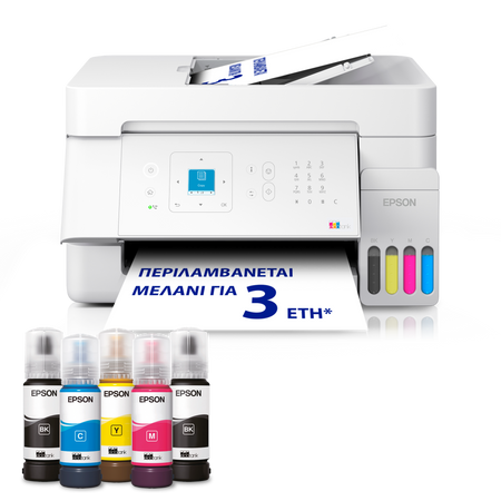 EPSON  Printer L5396 Multifunction Inkjet ITS