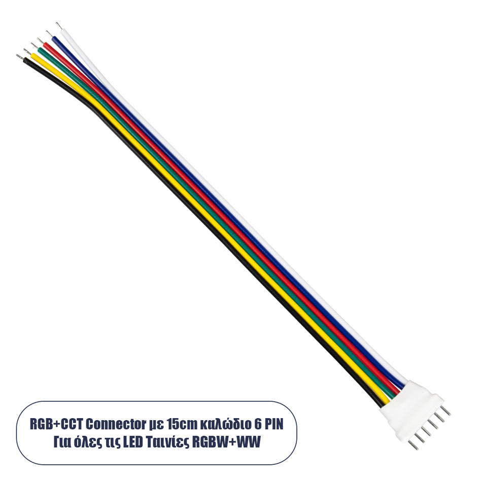 STRIPCON 70744 Ταχυσύνδεσμος 6 Pin Αρσενικός για Ταινία LED RGBW+WW σε 6 Καλώδια IP20 - Πολύχρωμο - Μ16 x Π1.5 x Υ0.3cm