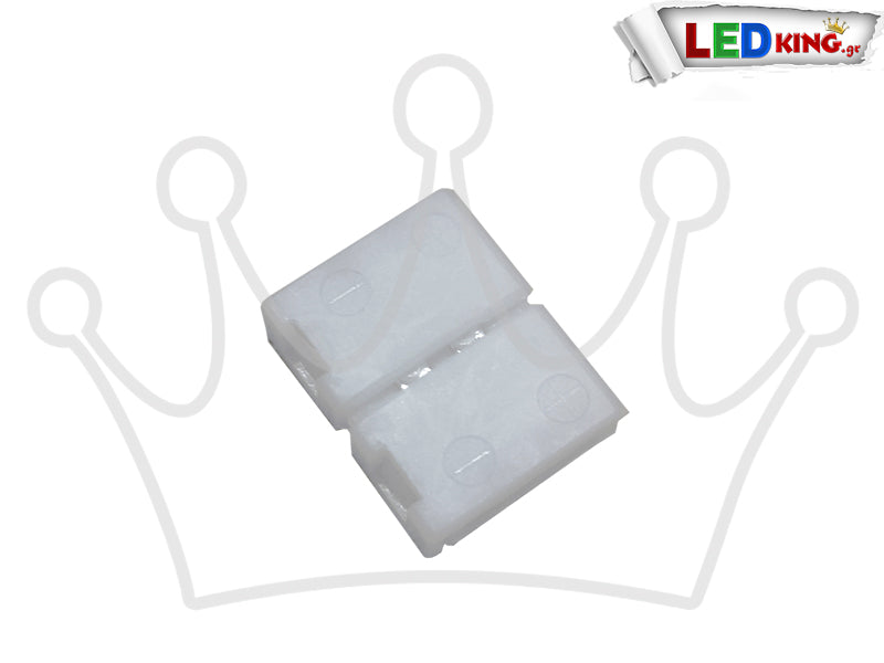 Connector Χωρίς Καλώδιο για Ταινία LED 4.8 Watt GloboStar 02550