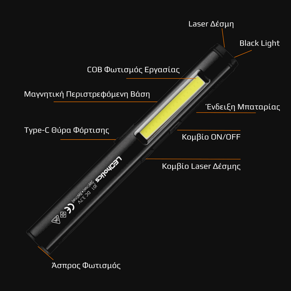 Χρηστικός Επαναφορτιζόμενος Led Φακός Τύπου Στυλό J01 | Laser & COB Φωτισμό Εργασίας | Με Μαγνήτη | Type-C